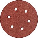 DISQUE ABRASIF VELCRO G120 - D.125